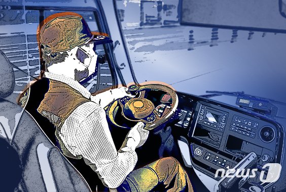 본문 이미지 - ⓒ News1 김초희 디자이너