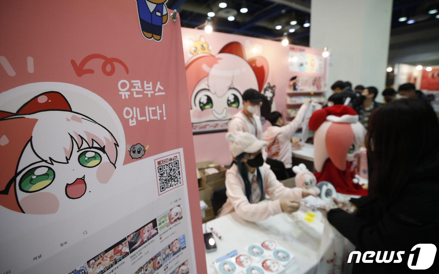 (서울=뉴스1) 권현진 기자 = 23일 오전 서울 강남구 코엑스에서 열린 ’서울일러스트레이션페어‘에서 한 관람객이 유콘의 사인을 받고 있다. 2021.12.23/뉴스1