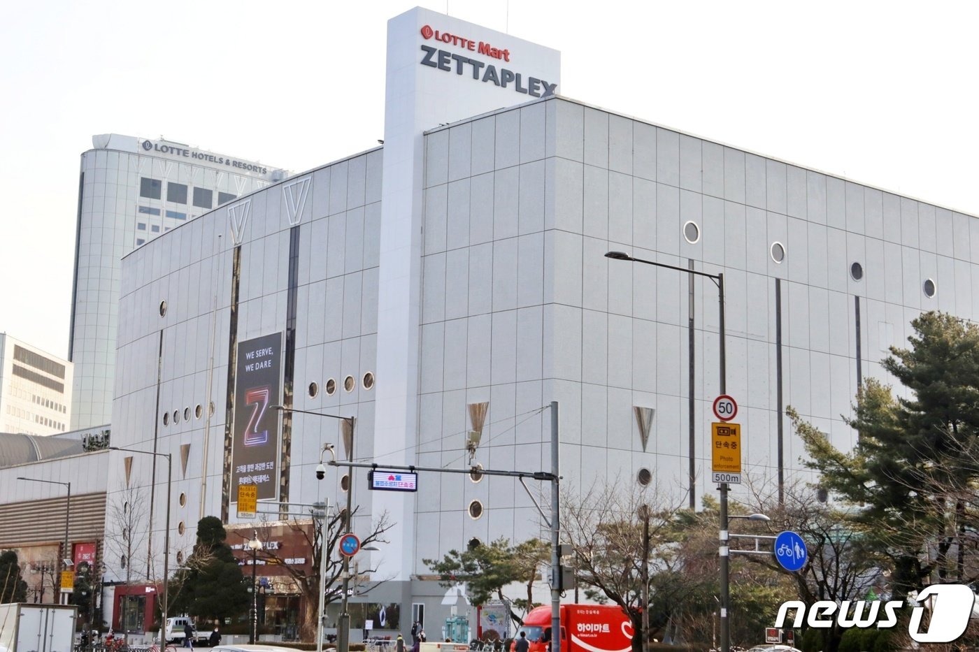 본문 이미지 - 롯데마트 제타플렉스 잠실점(롯데쇼핑 제공)