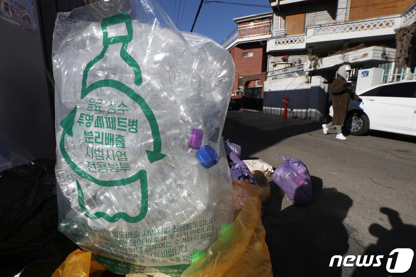 (서울=뉴스1) 신웅수 기자 = 26일 서울 광진구의 한 주택가에 투명 페트병이 분리 배출되어 있다.원룸촌·다중이용시설을 포함한 단독주택 지역에서도 투명 페트병을 일반 플라스틱류와 …