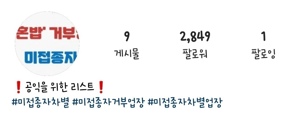 본문 이미지 - &#40;인스타그램 화면 갈무리&#41; ⓒ 뉴스1