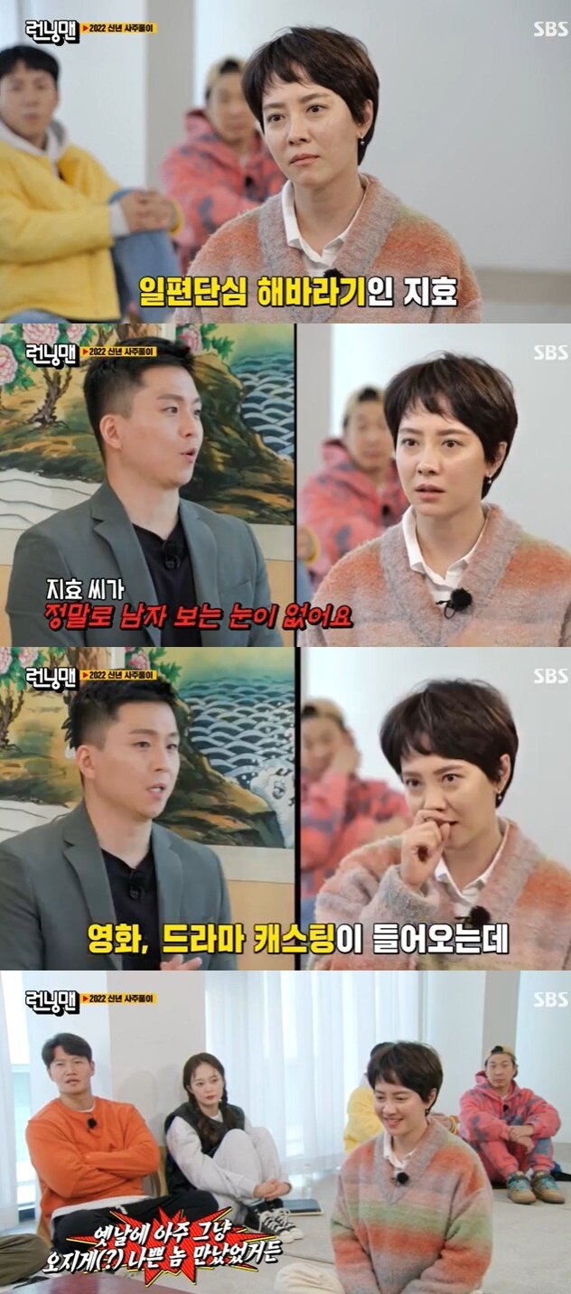 본문 이미지 - SBS 캡처 ⓒ 뉴스1