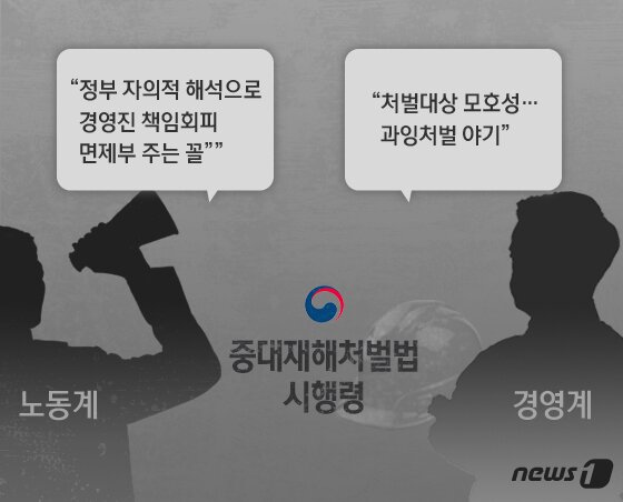 본문 이미지 - ⓒ News1 윤주희 디자이너