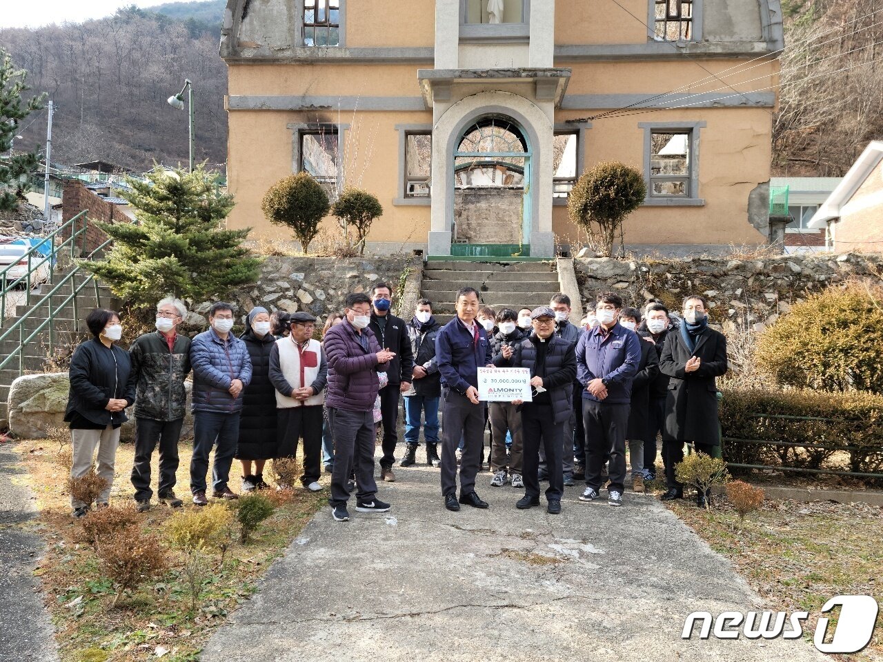 본문 이미지 - 알몬티 대한중석은 지난 7일 영월 상동공소에 화재로 인한 시설피해 복구 지원금으로 3000만 원을 기부했다. &#40;알몬티 대한중석 제공&#41; 2021.12.27/뉴스1