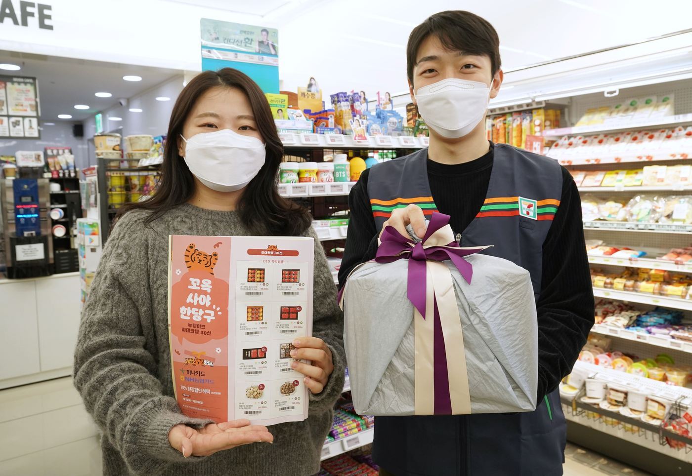 본문 이미지 - 세븐일레븐은 코로나19 장기화로 홈술 트렌드가 계속됨에 따라 홈술족들의 입맛을 사로잡는 50여종의 주류를 선물세트로 내놓았다.(세븐일레븐 제공)ⓒ 뉴스1