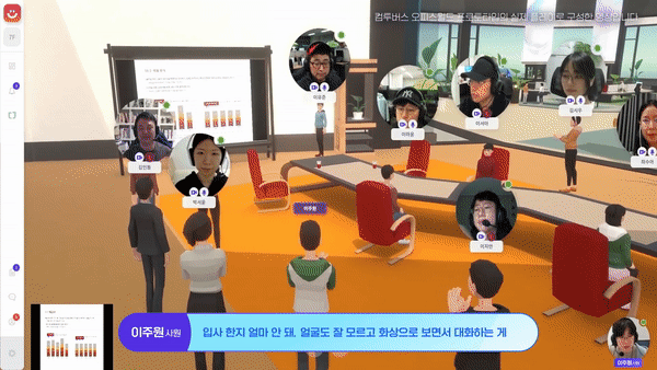 본문 이미지 - 컴투스 메타버스 플랫폼 '컴투버스'(유튜브 캡처)ⓒ 뉴스1