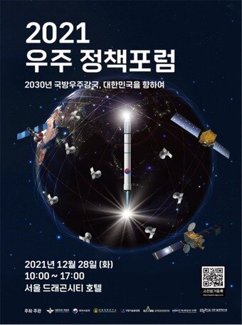 본문 이미지 - &#40;방위사업청 제공&#41; ⓒ 뉴스1