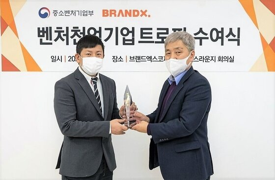 (주)젝시믹스 기업 속 사진