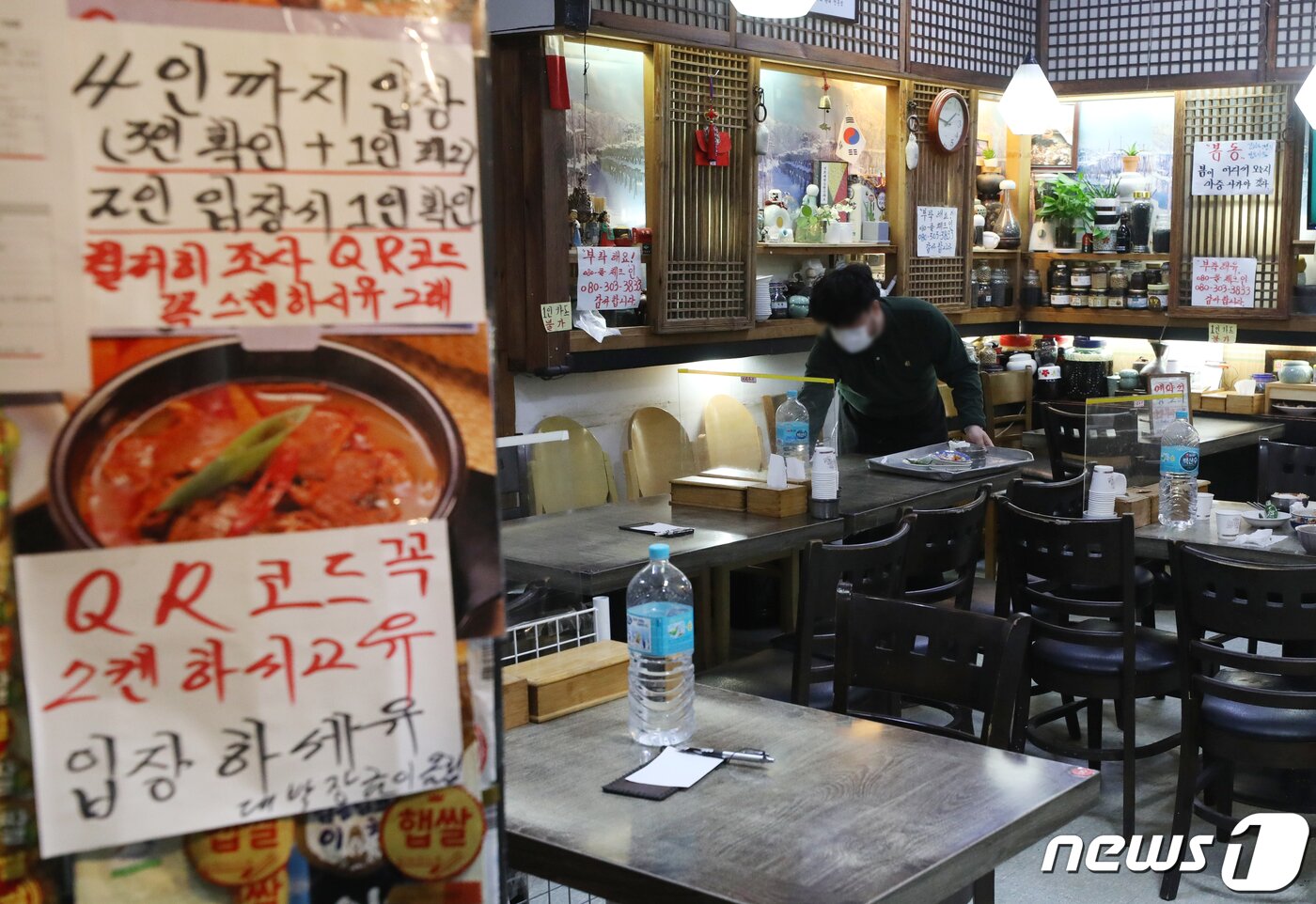 본문 이미지 - 지난달 29일 서울 도심 식당가 모습. 2021.12.29/뉴스1 ⓒ News1 송원영 기자