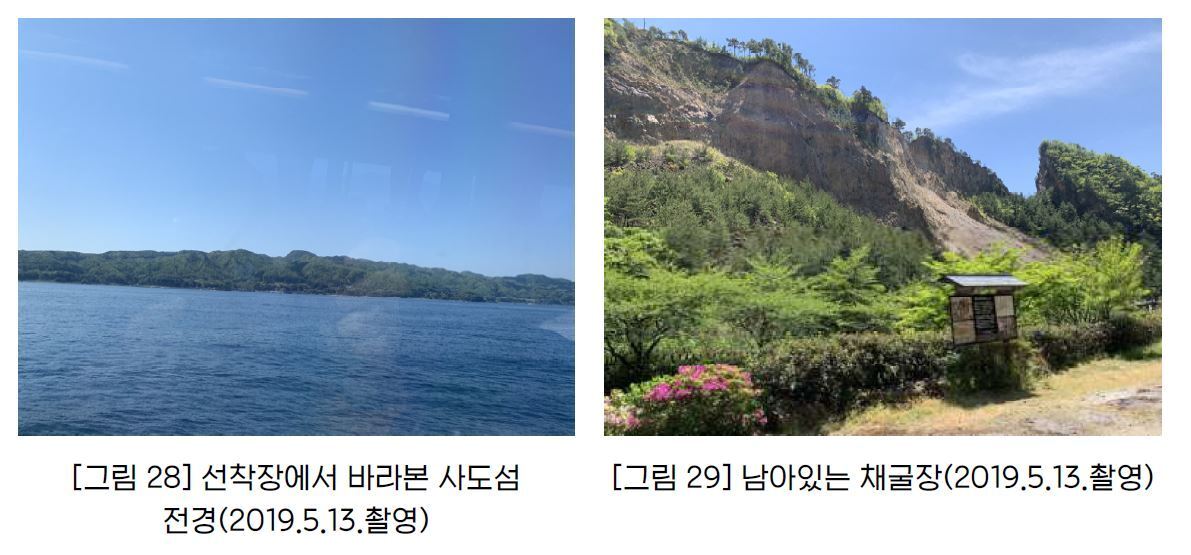 본문 이미지 - (일제강제동원피해자지원재단 제공) ⓒ 뉴스1