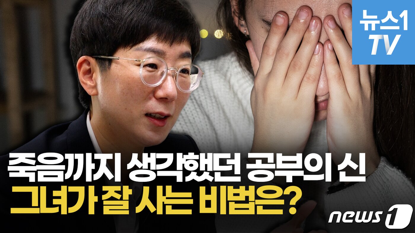 본문 이미지 - ⓒ 뉴스1