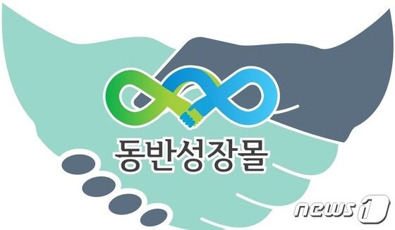 © 뉴스1