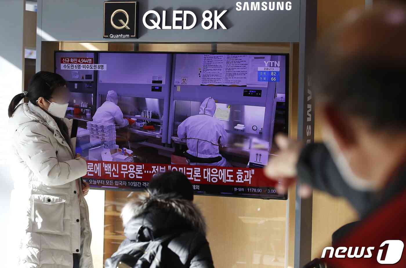 3일 오전 서울역 대합실에서 시민들이 중앙재난안전대책본부의 '코로나19 특별방역대책 추가 후속조치' 발표를 시청하고 있다. 중앙재난안전대책본부는 신종 코로나바이러스 감염증(코로나19) 유행 상황 악화에 따라 오는 6일부터 4주간 접종력에 관계없이 수도권은 6명, 비수도권은 8명까지만 사적 모임이 가능하다고 발표했다. 단, 동거가족, 돌봄(아동·노인·장애인 등) 등 기존의 예외범위는 계속 유지된다. 2021.12.3./뉴스1 © News1 권현진 기자
