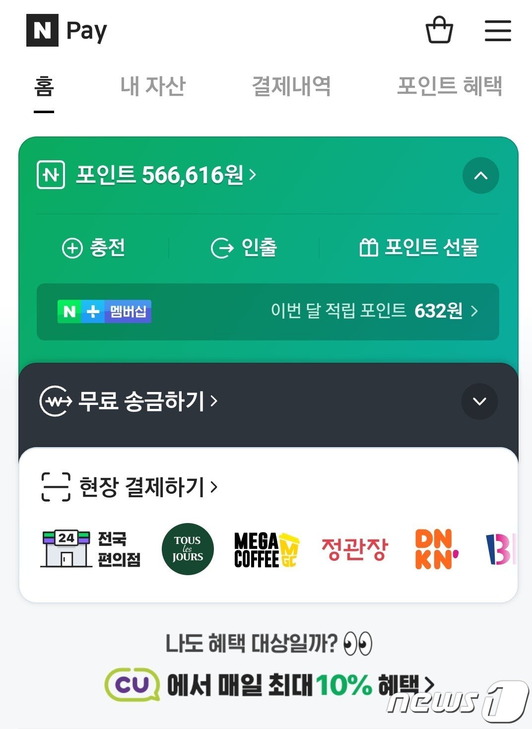 복지도 비대면이 대세 복지도 비대면이 대세