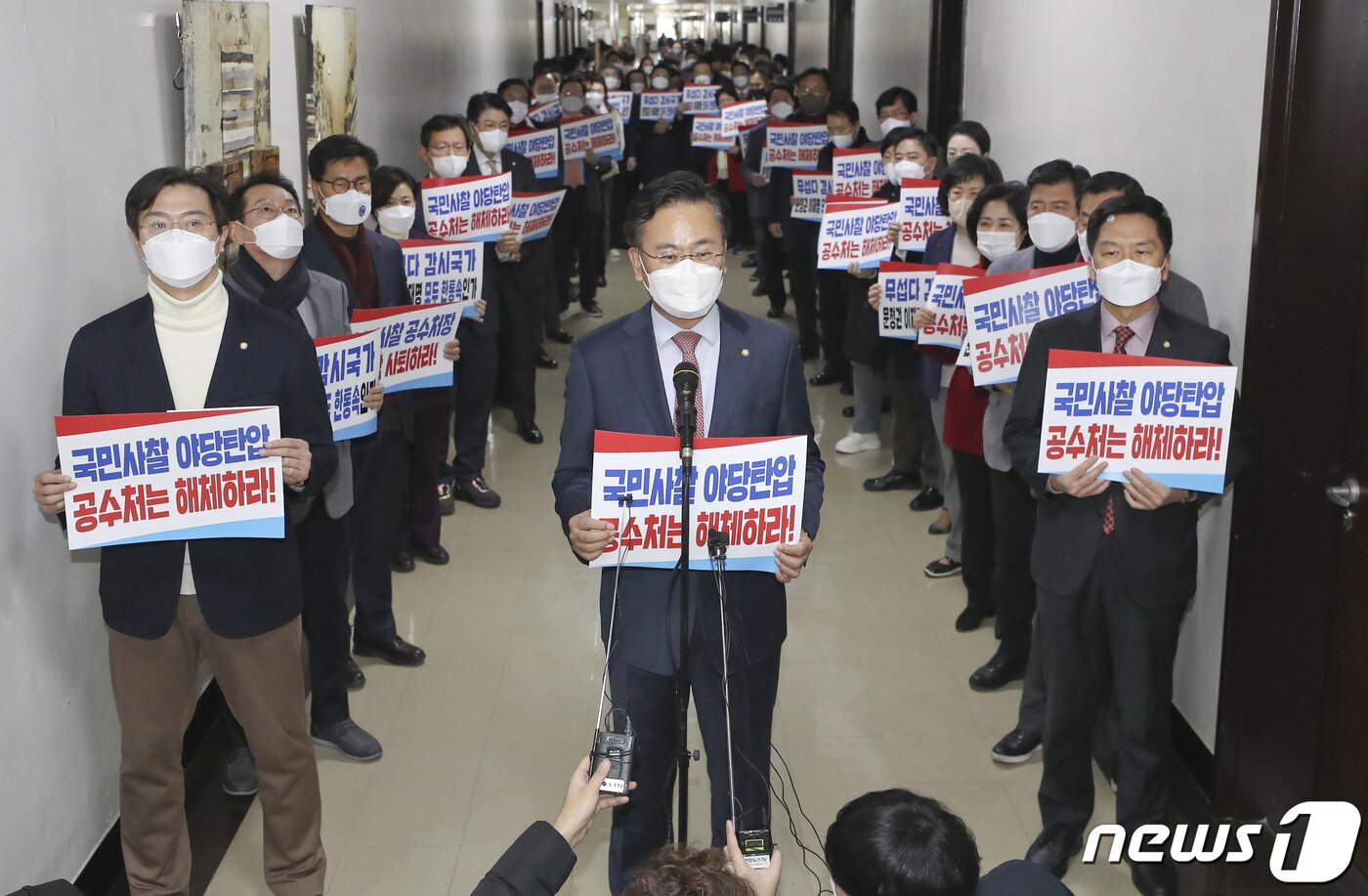 본문 이미지 - 김기현 국민의힘 원내대표를 비롯한 의원들이 30일 오후 서울 여의도 국회 법제사법위원회 회의장 앞에서 열린 긴급 의원총회에서 '통신 조회' 의혹과 관련해 공수처 해체 및 김진욱 공수처장 사퇴를 주장하고 있다. 2021.12.30/뉴스1 ⓒ News1 오대일 기자