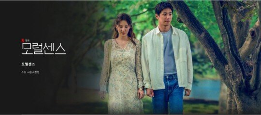 본문 이미지 - 넷플릭스 ⓒ 뉴스1