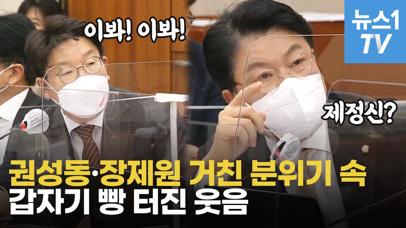 본문 이미지 - ⓒ 뉴스1