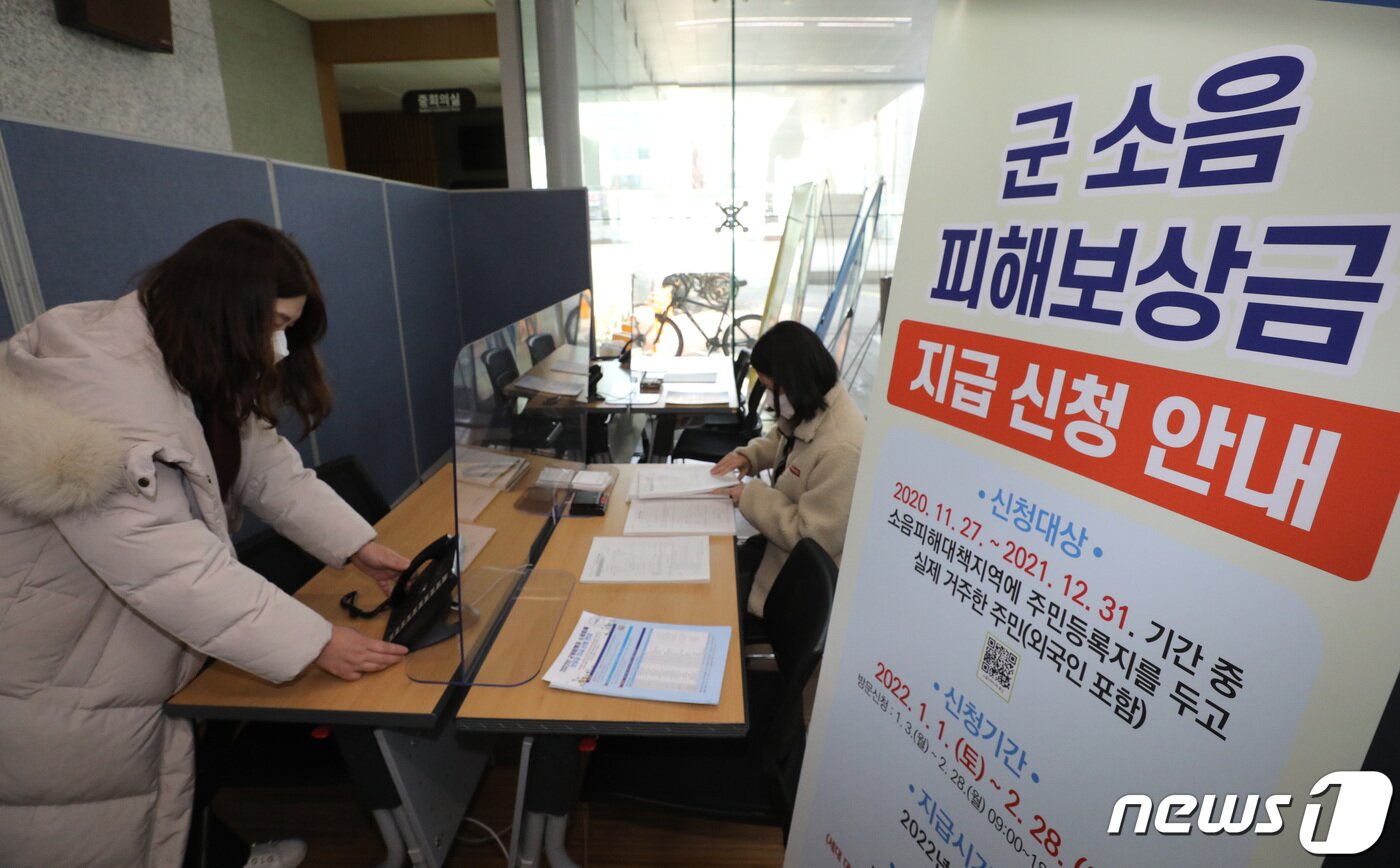 본문 이미지 - 2021년 12월31일 오전 경기 수원시 팔달구 수원시청에서 군소음총괄팀 관계자들이 군용비행장 소음 피해 보상금 접수처 운영준비를 하고 있다.(사진은 기사 내용과 무관함) 2021.12.31/뉴스1 ⓒ News1 김영운 기자