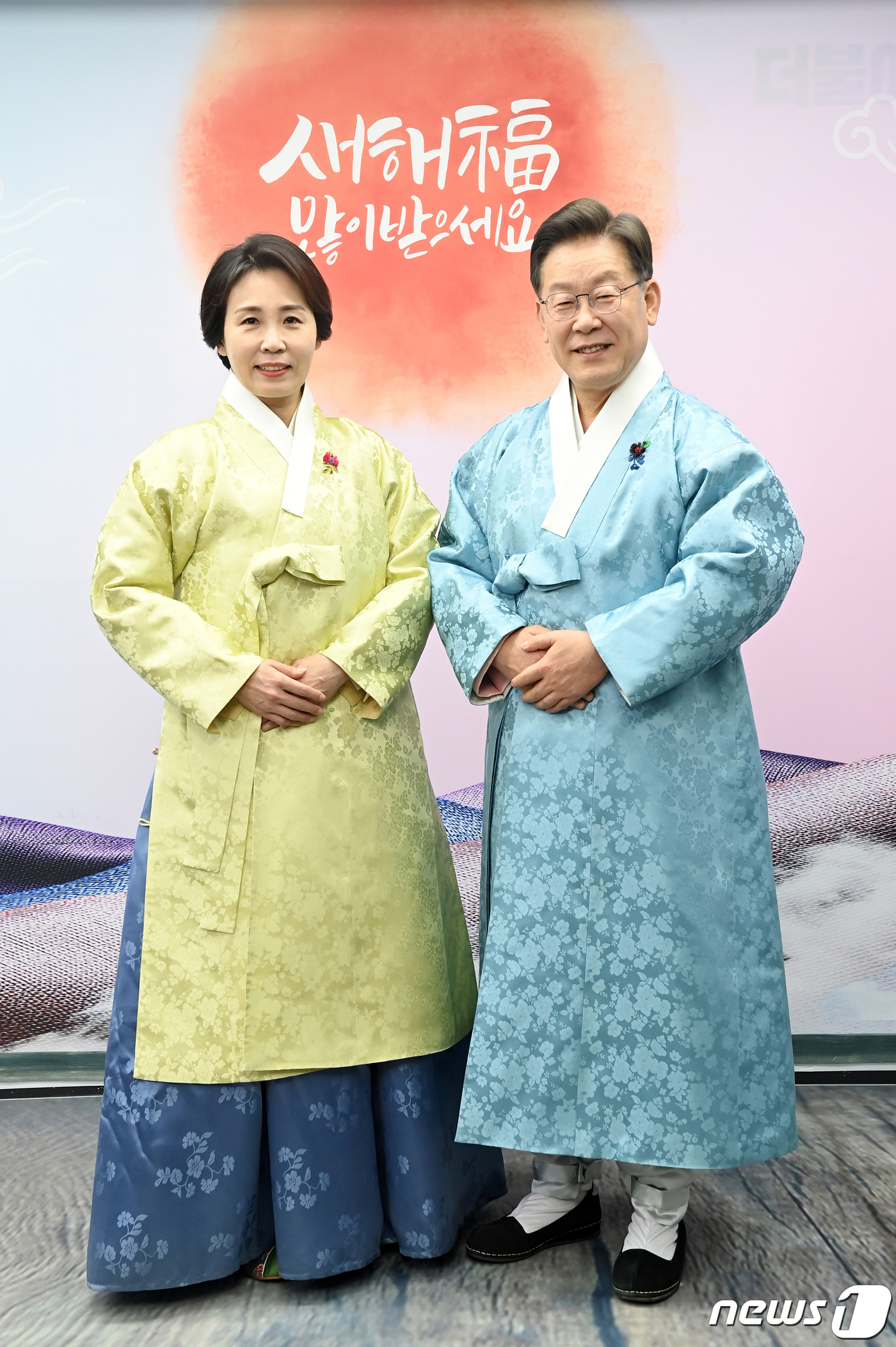 (서울=뉴스1) 국회사진취재단 = 이재명 더불어민주당 대선 후보와 부인 김혜경 씨가 2022년 임인년 새해를 맞아 한복을 차려입은 채 신년 인사를 하고 있다. 이 후보는 새해 신년 …