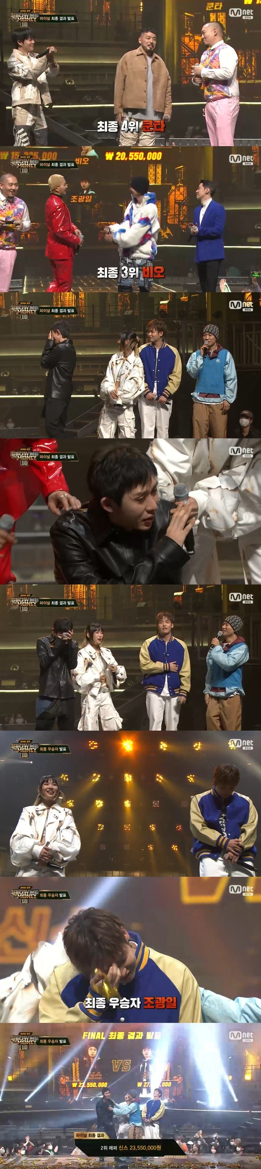 본문 이미지 - Mnet '쇼미더머니 10' 캡처 ⓒ 뉴스1