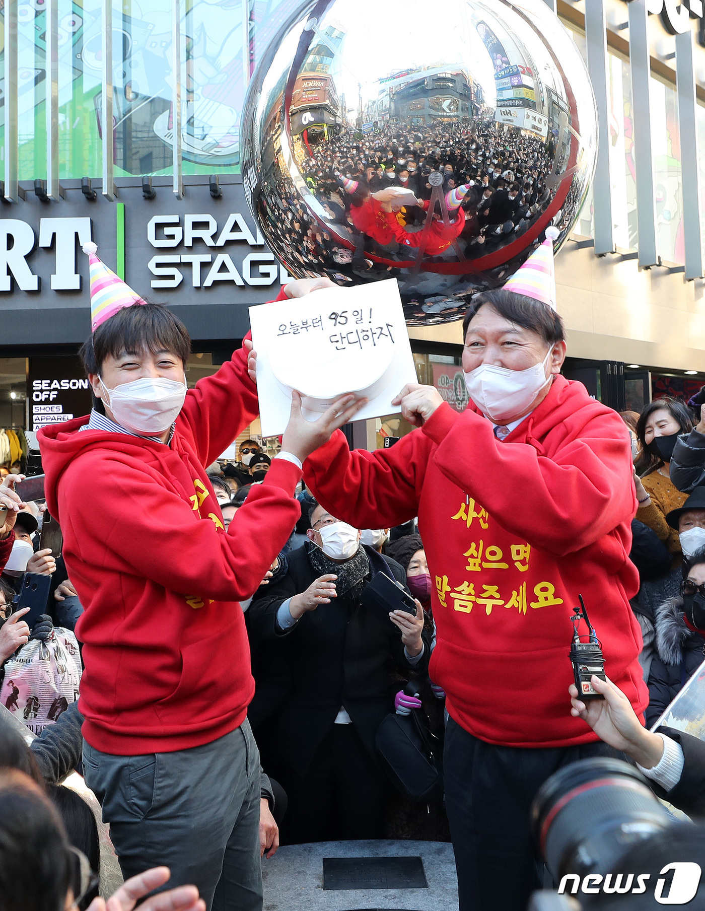(부산=뉴스1) 구윤성 기자 = 윤석열 국민의힘 대선 후보가 4일 오후 부산 서면 젊음의 거리에서 이준석 대표와 어린이들로부터 받은 생일케이크를 들어보이고 있다. 생일 케이크에는 …
