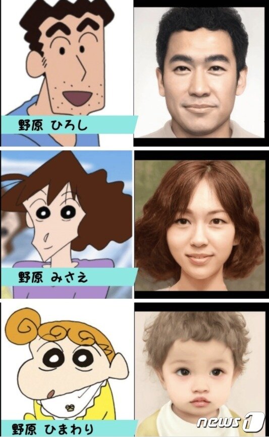 본문 이미지 - 일본 유튜버 오스시가 인공지능(AI) 프로그램인 '아트브리더(Artbreeder)'로 애니메이션 '짱구는 못말려'와 '귀멸의 칼날'의 캐릭터를 실사화한 사진을 공개했다. 사진은 짱구 아빠와 엄마, 짱아를 실사화한 사진. <출처=오스시 유튜브> ⓒ 뉴스1