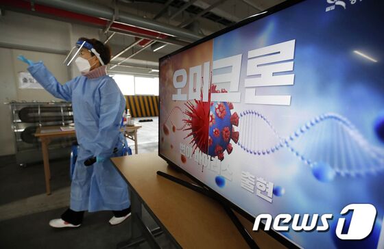 -지난 3일 광주 북구선별진료소에서 북구보건소 직원들이 설치한 모니터에 오미크론 변이 감염사례 발생을 알리는 영상이 송출되고 있다.(광주 북구 제공)2021.12.6/뉴스1 © News1 정다움 기자