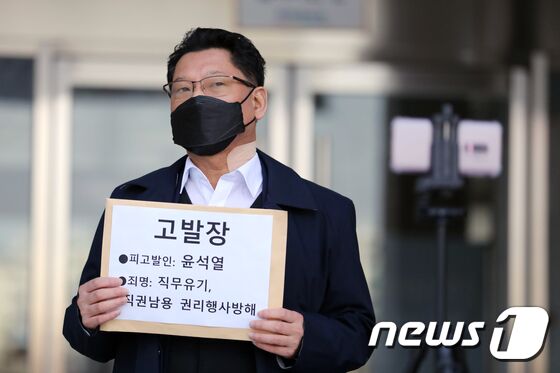 김한메 사법정의바로세우기시민행동 상임대표가 6일 오후 경기 과천정부청사 민원실 앞에서 나경원 전 자유한국당 원내대표 관련 수사 및 기소 무마 직권남용 등 혐의로 윤석열 대선 후보를 고발하는 기자회견을 하고 있다. 김한메 대표는 이날 기자회견을 통해