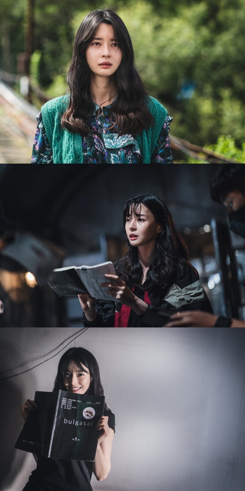 불가살' 권나라 불가살' 권나라