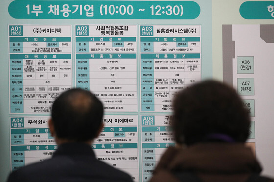 정년 60세인데 현실은 49세 퇴직…중장년층 '고용불안·고립' 이중고
