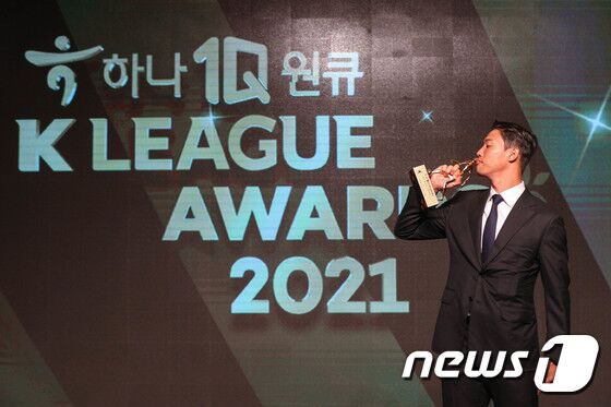 전북 홍정호가 7일 서울 서대문구 스위스그랜드호텔에서 열린 '하나원큐 K리그 2021 대상 시상식'에서 MVP를 수상, 트로피에 입맞춤을 하고 있다. 2021.12.7/뉴스1 © News1 성동훈 기자