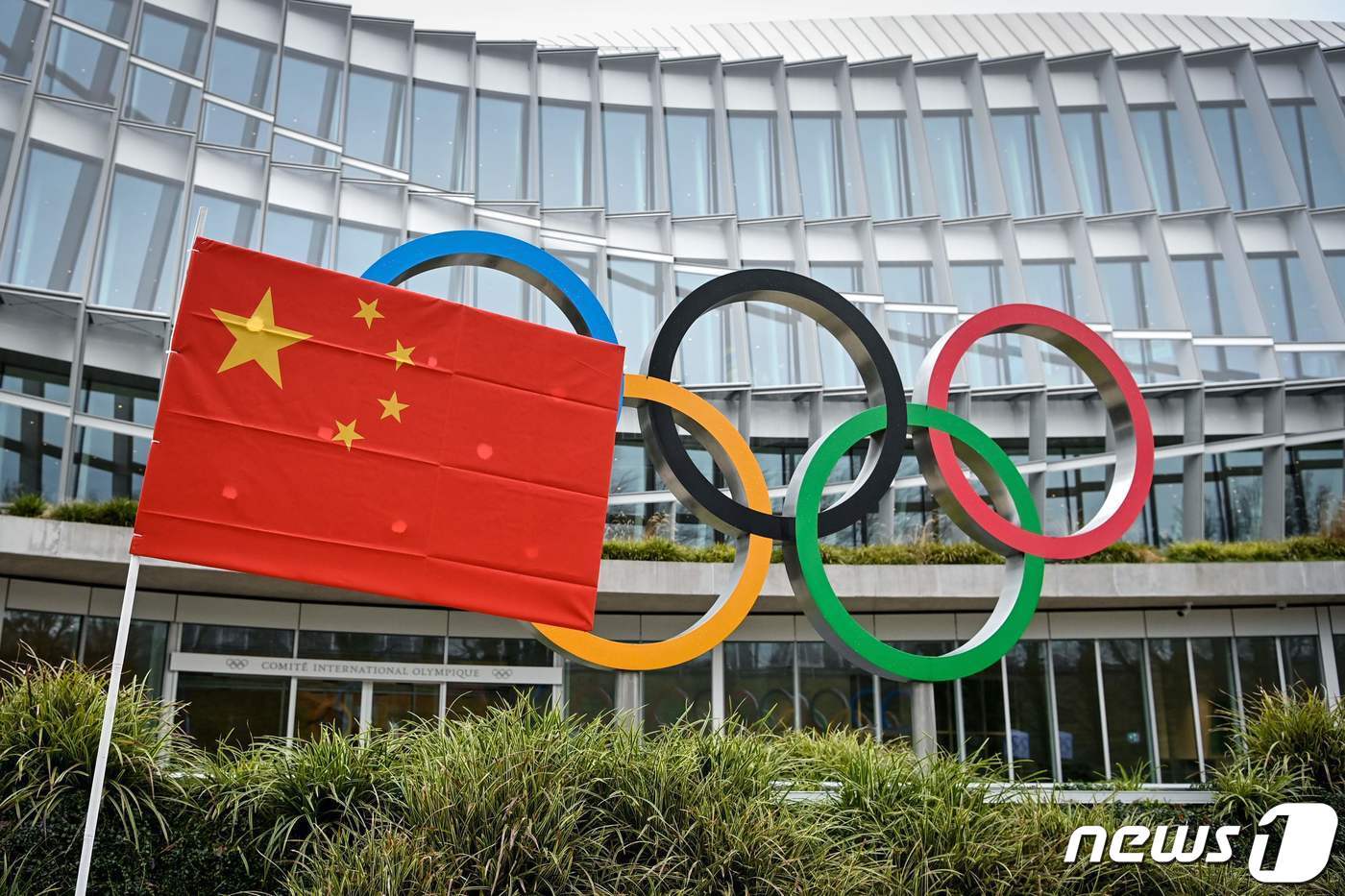 본문 이미지 - 제24회 베이징 동계 올림픽은 2022년 2월 4일 개최를 앞두고 있다. ⓒ AFP=뉴스1 ⓒ News1 정윤영 기자