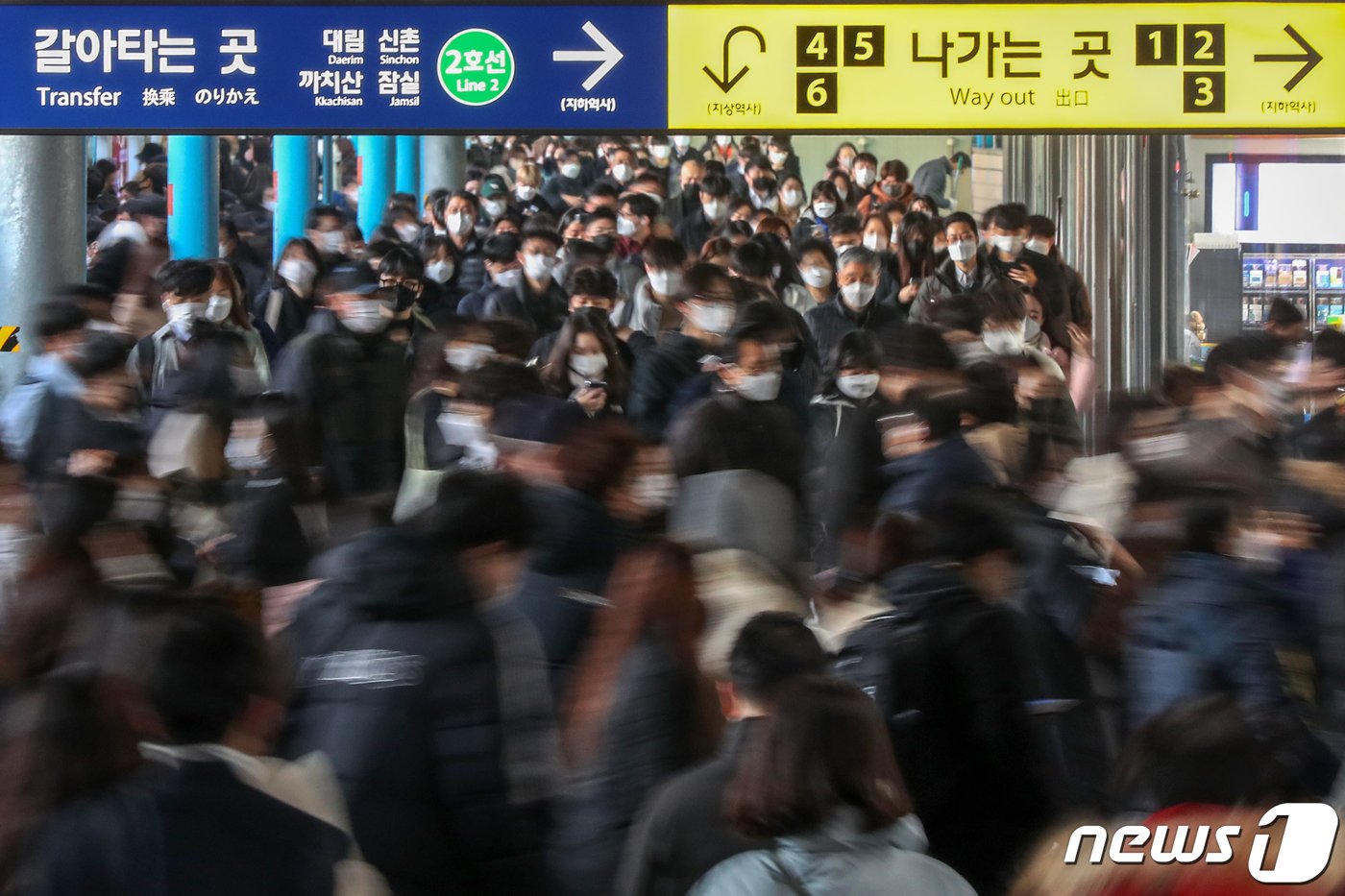 본문 이미지 -  8일 오전 서울 구로구 지하철 1호선 신도림역 승강장에서 마스크를 쓴 시민들이 출근길 발걸음을 재촉하고 있다. 2021.12.8/뉴스1 ⓒ News1 민경석 기자
