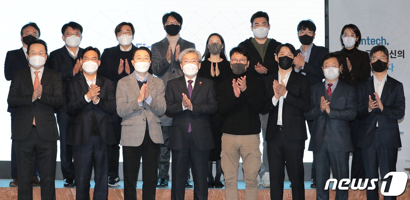 본문 이미지 - 고승범(가운데) 금융위원장을 비롯한 관계자들이 9일 서울 강남구 디캠프에서 열린 '핀테크 산업 육성지원 간담회'에 앞서 기념사진 촬영을 하고 있다. 2021.12.9/뉴스1 ⓒ News1 이성철 기자