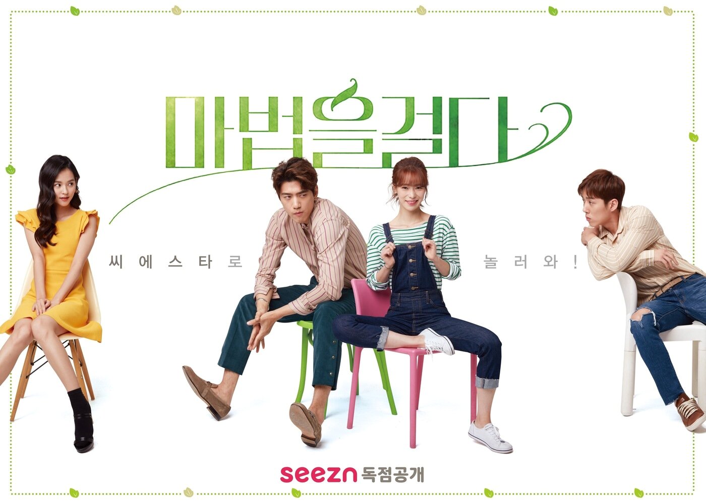 본문 이미지 - 시즌 ⓒ 뉴스1