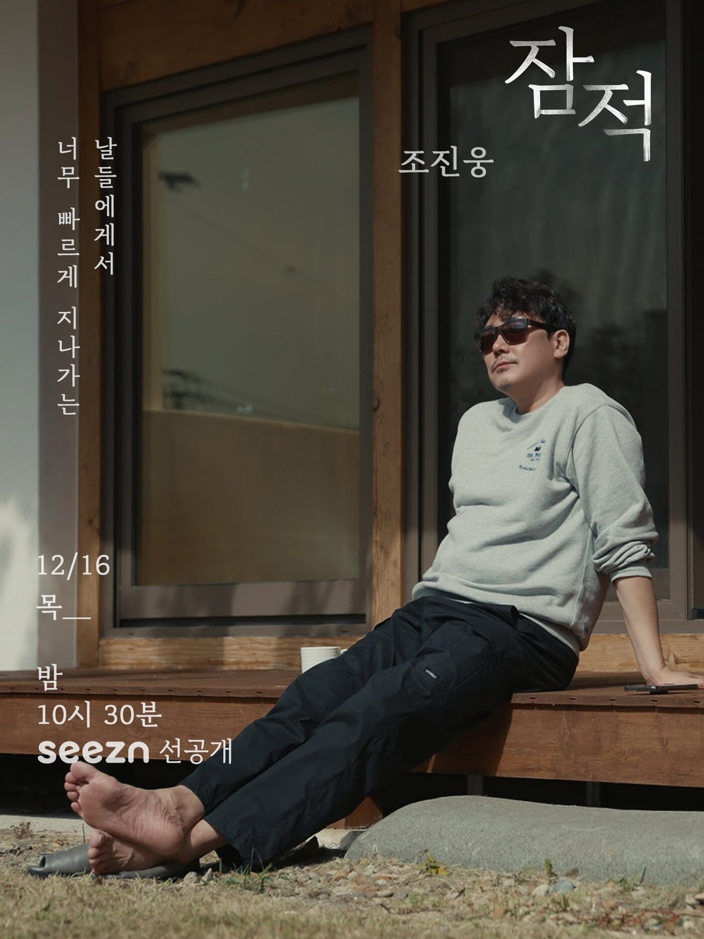 본문 이미지 - 시즌 ⓒ 뉴스1