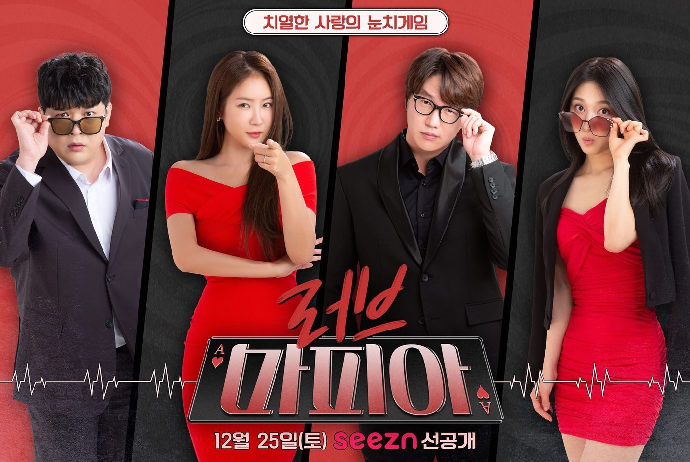 본문 이미지 - 시즌 ⓒ 뉴스1