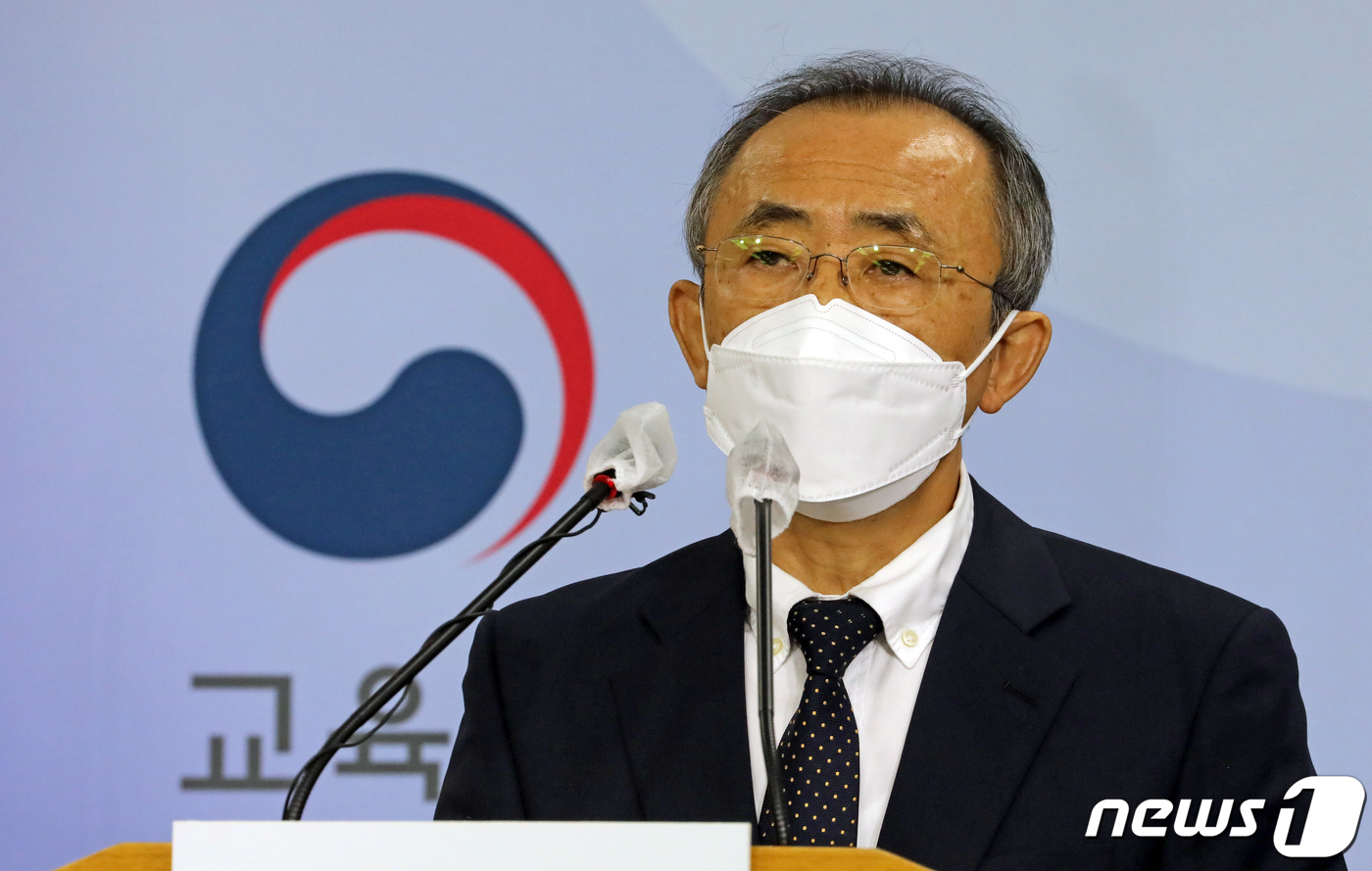 (세종=뉴스1) 장수영 기자 = 강태중 한국교육과정평가원장이 9일 정부세종청사 교육부 브리핑실에서 2022학년도 대학수학능력시험 채점 결과 브리핑을 하고 있다.평가원은 10일 수험 …