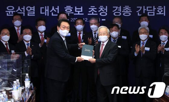 윤석열 국민의힘 대선 후보가 9일 오후 한국경영자총협회를 찾아 손경식 경총회장에게 '경영계의 건의서'를 받고 기념촬영을 하고 있다. 2021.12.9/뉴스1 © News1 국회사진취재단