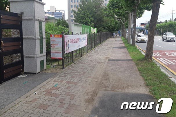 본문 이미지 - 자녀안심 그린 숲 조성 사업 예정지인 남성초등학교 앞ⓒ 뉴스1