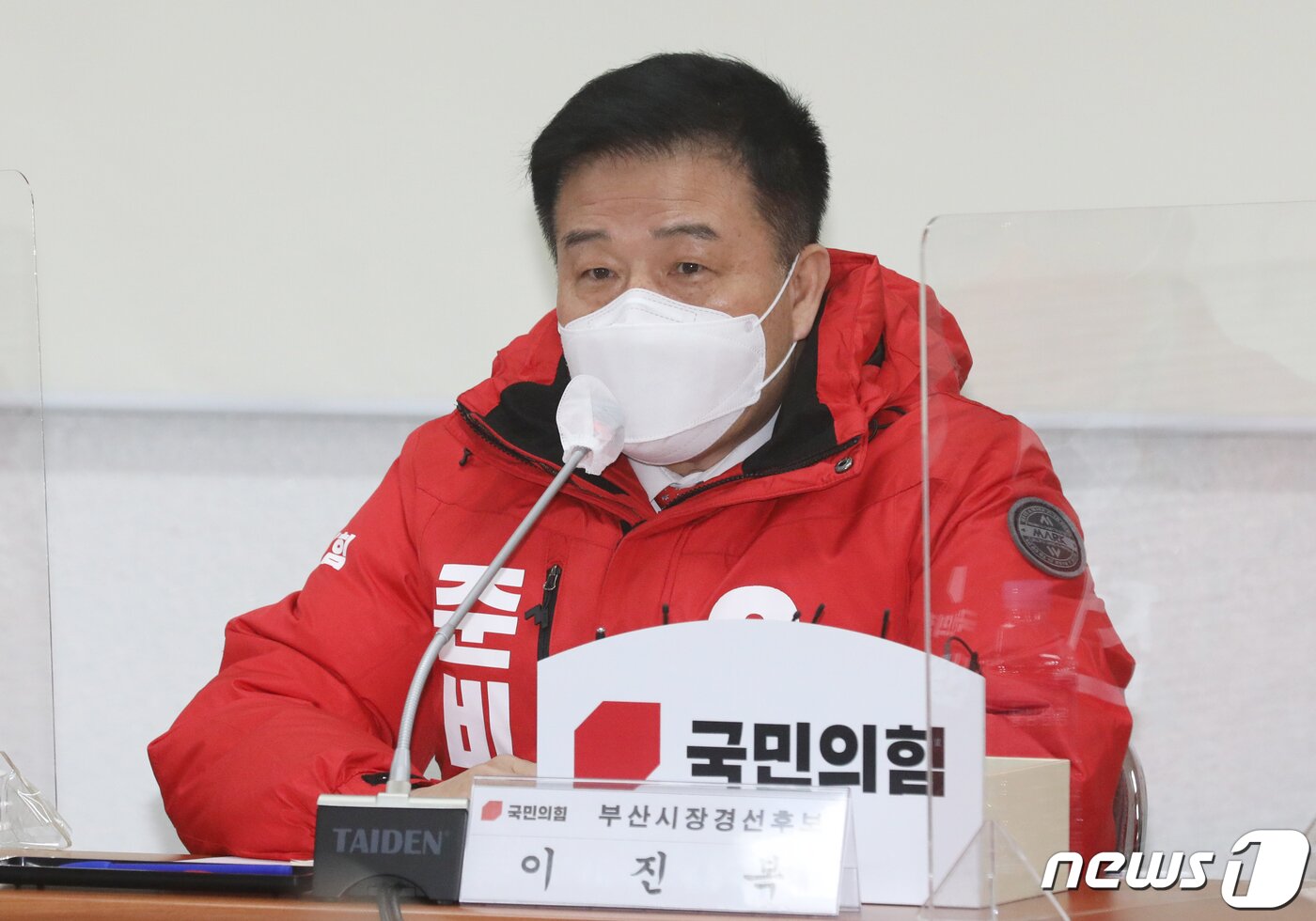 본문 이미지 - 이진복 국민의힘 부산시장 예비후보가 1일 오전 부산 수영구 국민의힘 부산시당에서 열린 현장 비상대책위원회의에서 후보 발언을 하고 있다. 2021.2.1/뉴스1 ⓒ News1 여주연 기자
