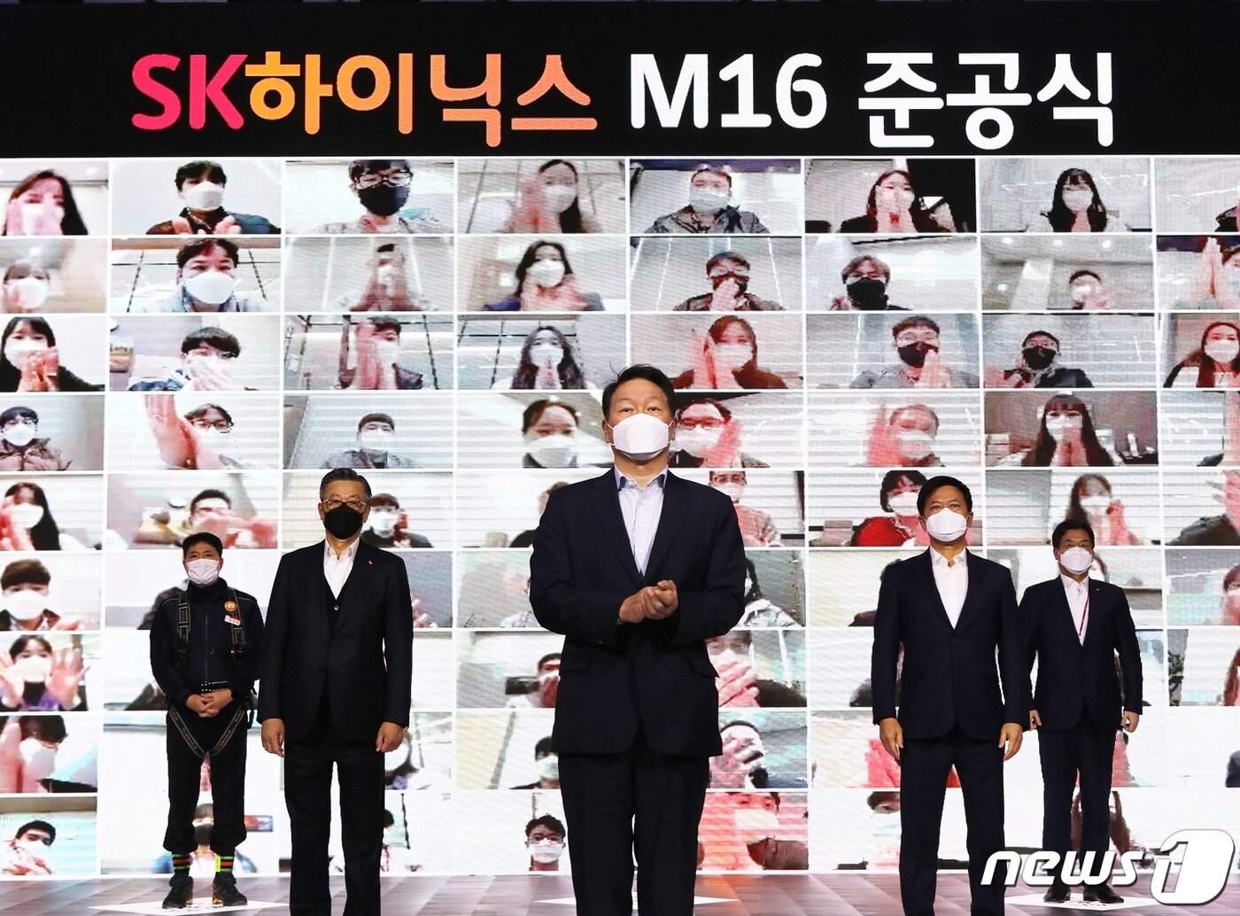 본문 이미지 - 지난 2월 1일 최태원 SK그룹 회장(가운데)이 참석한 가운데 경기 이천 SK하이닉스 본사에서 열린 M16 준공식(SK하이닉스 제공)/뉴스1