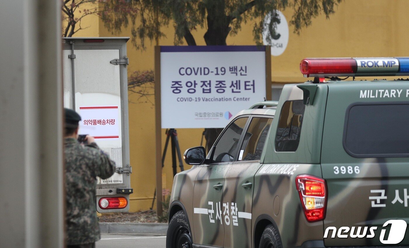본문 이미지 - 1일 서울 중구 국립중앙의료원 코로나19 백신 중앙접종센터에서 백신 수송 사전 예행 연습이 진행되고 있다. 2021.2.1/뉴스1 ⓒ News1 이성철 기자