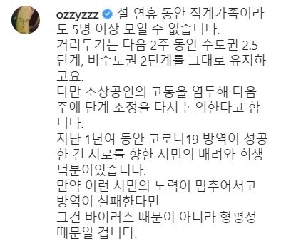 본문 이미지 - 작가 허지웅 인스타그램 갈무리 ⓒ 뉴스1