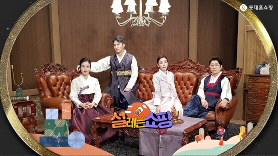 본문 이미지 - (사진제공=롯데홈쇼핑)ⓒ 뉴스1