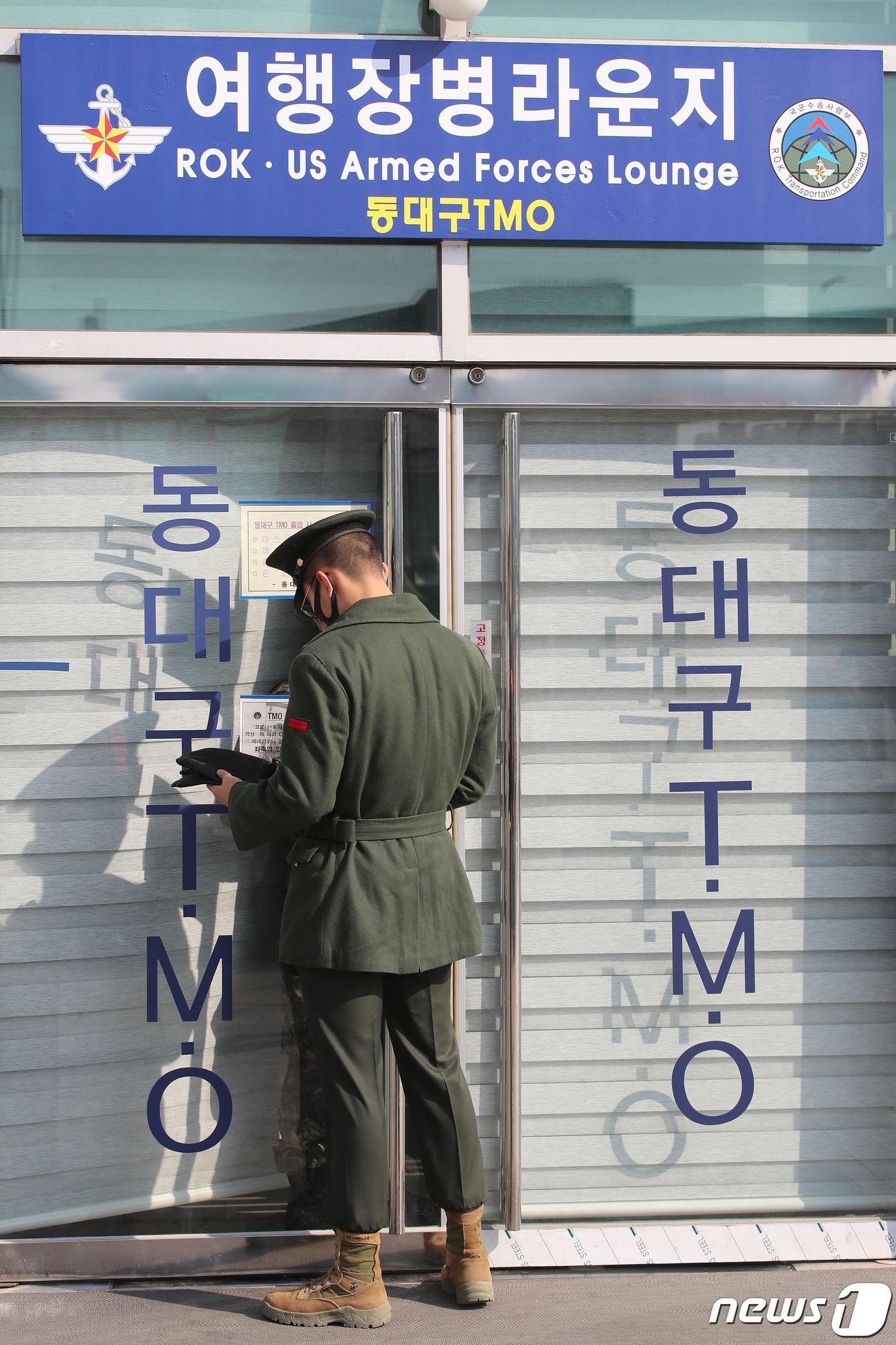 (대구=뉴스1) 공정식 기자 = 설 연휴를 하루 앞둔 10일 오후 대구 동구 동대구역 여행장병라운지에서 한 해병대 장병이 사회적 거리두기에 따라 다중이용시설인 TMO가 임시 폐쇄되 …