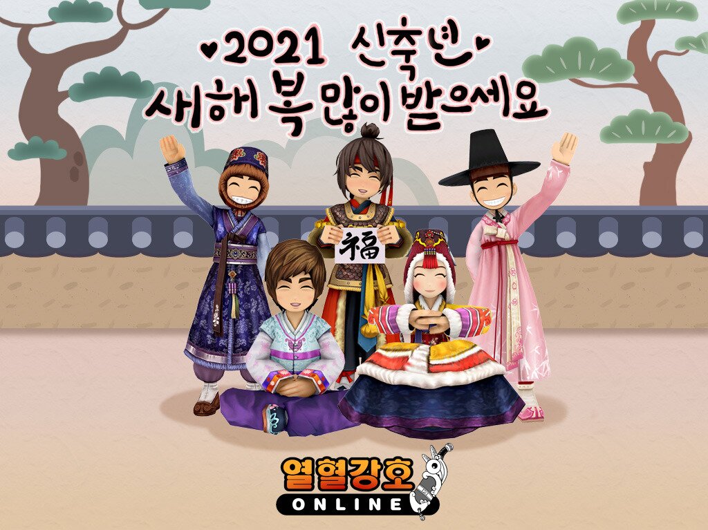본문 이미지 - (엠게임 제공) ⓒ 뉴스1