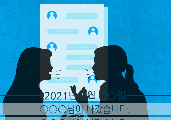 "툭하면 애 사진 보내는 친구에게 '그만 좀' 한소리했더니 질투하냐고?"