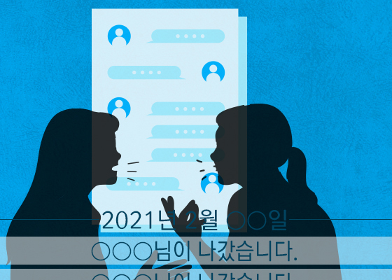 툭하면 애 사진 보내 그만하라 했더니 "질투하냐?"