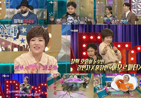 ‘Radio Star’ Kim Yeon-ja x Hong Proverbs collaboration → An Seong-jun “Once you receive 100 million won, you will pay off your debt”